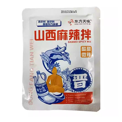 山西特产山西麻辣调味料500g