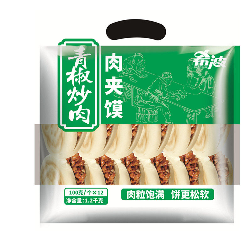 希波冷冻青椒炒肉肉夹馍微波加热