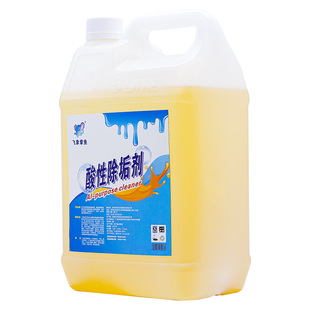 工业锅炉多功能强力除水垢厨房洗碗机不锈钢去锈反渗透酸性清洁剂