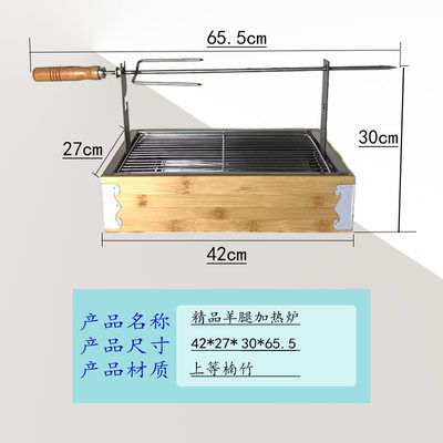 销烤羊腿加热炉商用羊排保温炉竹木热串炉不锈钢烧烤保温炉烧烤新