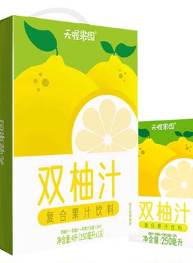天喔双柚汁复合果汁饮料