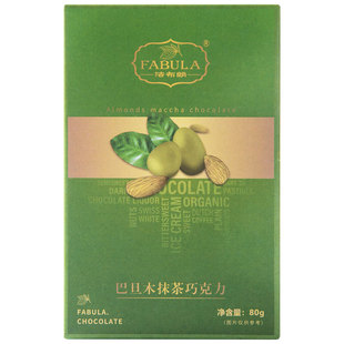 法布朗巴旦木夹心巧克力网红零食纯可可脂白巧黑巧儿童生日礼物