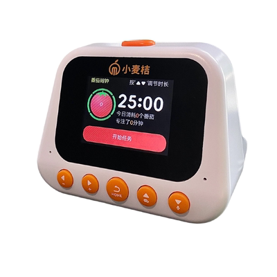 AI智能语音闹钟对话时间管理器