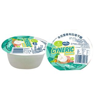 意大利进口辛尼里奇柏札莱联名mini布拉塔马苏里拉爆浆芝士球80g