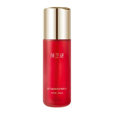 颜芝谜润颜修护精粹水 补水保湿维稳焕活精华水护肤爽肤水