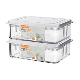 佳帮手保鲜盒冰箱专用收纳盒食品级整理盒冰箱抗菌肉类分装冷冻盒