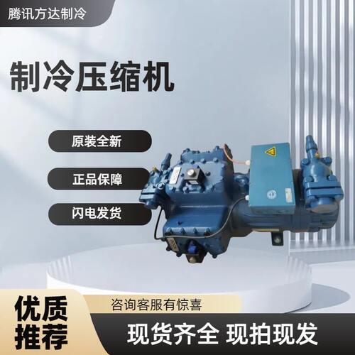 F3开启式皮带轮船用压缩机博客半封闭船用制冷压缩机