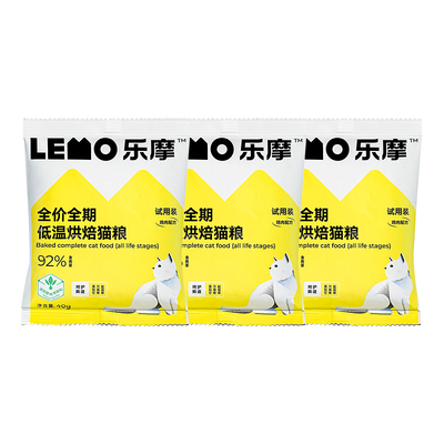 【14天告别玻璃胃】鲜肉植萃猫粮