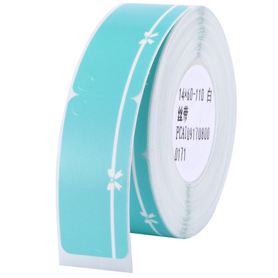 【B系化妆品价签】精臣B1/B21/B21pro/B31/B3S/B4进口护肤品香水彩妆美妆店会员价促销价格展示牌彩色不干胶
