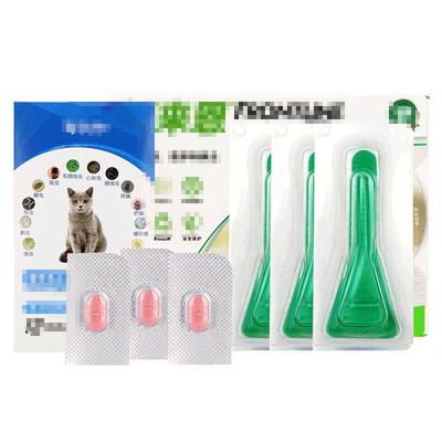 福来恩海乐妙组合体内外驱虫药