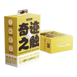 【奇迹之触】高透磨砂质感洛卡纳卡套手感顺滑PTCG OP PTCG集换式