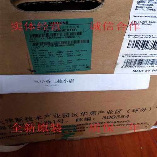 议价6SL3352-1AG41-3FA1西门子备用电源块，用于 675-1080V DC，1