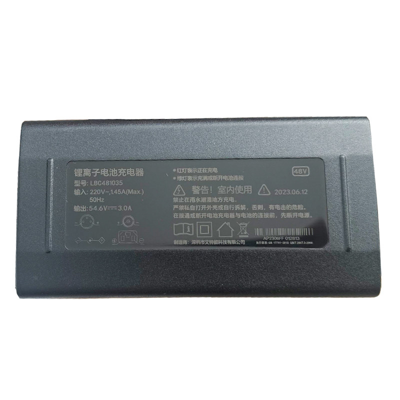天能电动车锂电池专用充电器艾特能48v60v72品字头卡龙头小麦头