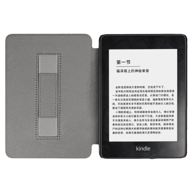 适用Kindle软硅胶保护套