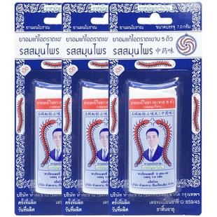 【3瓶中药味】泰国进口Takabb沈天河五蜈蚣标止咳丸化痰润肺正品