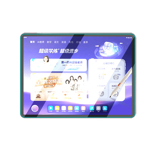 适用小猿学习机T6/T6 Pro/X6钢化膜P40 Ultra/Pro保护膜学练机类纸膜学生平板贴膜学练一体机屏幕膜