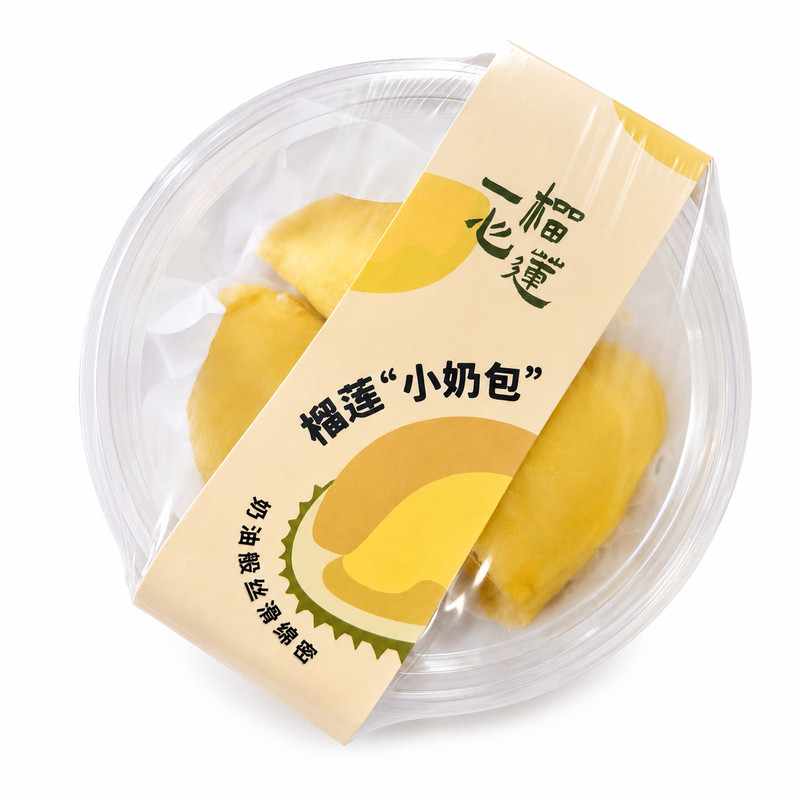 一心榴莲小奶包泰国金枕冷冻榴莲肉260g×6盒树熟榴莲顺丰包邮