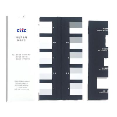 CTTC沾色灰卡纺织色卡五级九档卡