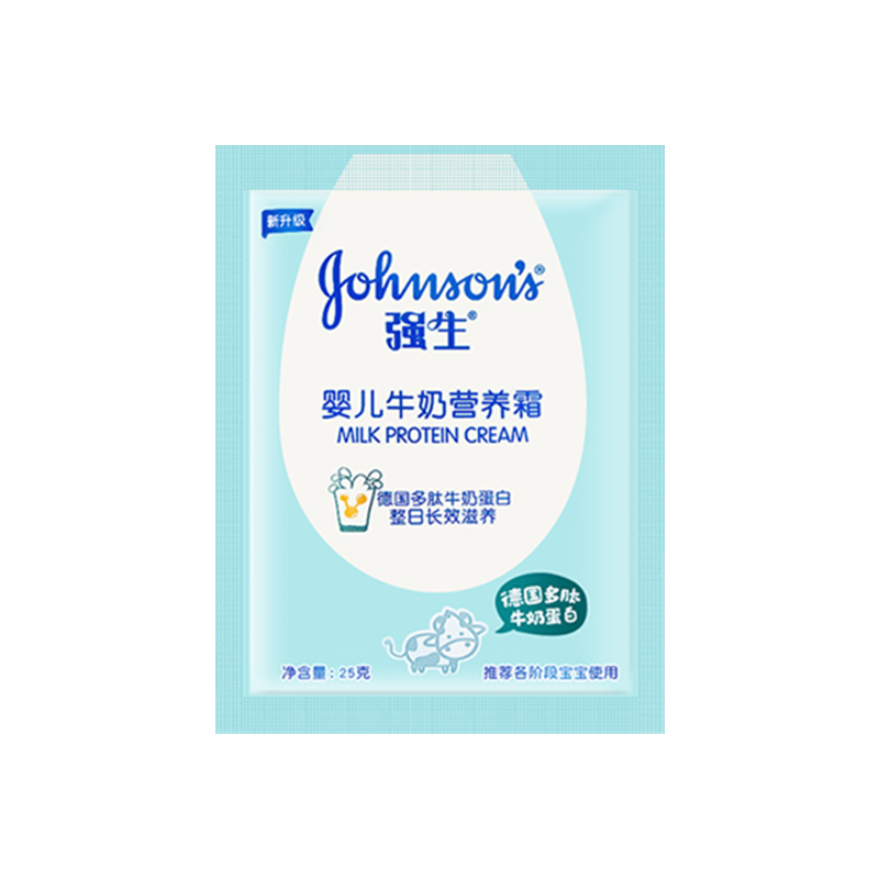 强生婴儿润肤油100ml润肤
