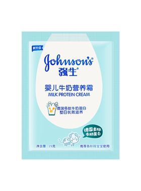 强生婴儿润肤油100ml润肤