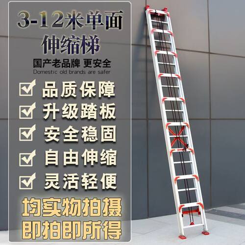 家用铝合金伸缩梯子加厚楼梯超高梯子工程室内升降梯子户外阁楼