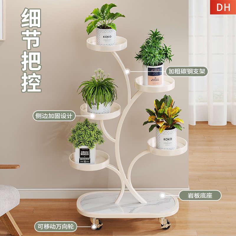 铁艺花架置物架阳台可移动花盆托架客厅植物多肉层架带轮分层花架
