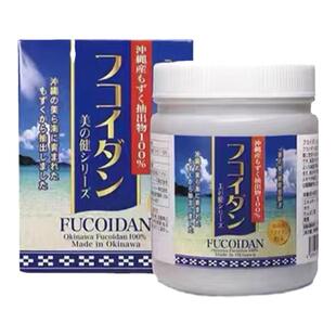褐藻糖胶  满额送礼 冲绳  Fucoidan 海藻 多糖硫酸酯 配合GCP