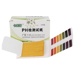 卡贝斯ph试纸精密测水测酸碱土壤水质检测实验工业广泛ph测试纸