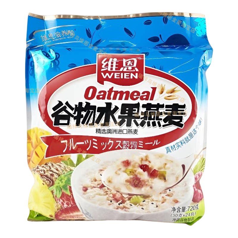 维恩720g谷物水果燕麦片早餐水果/坚果混合麦片