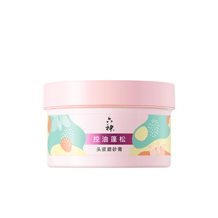 六神头皮磨砂膏控油丰盈蓬松高颅顶改善细软塌磨砂300g