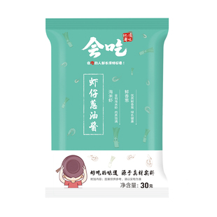 会吃牛骨汤包秘制浓缩高汤XO滋味酱拌面酱虾仔葱油酱藤椒麻辣酱包