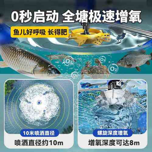 鱼塘增氧机叶轮式大功率专用增氧泵家用水产养殖氧气泵220v水泵