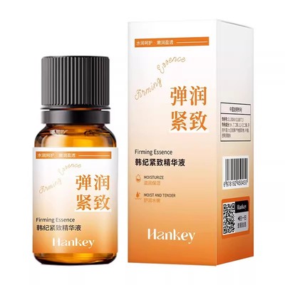 紧肤抗皱精华液提拉淡纹滋