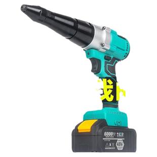 无刷充电大艺款全自动电动扳手改装铆钉枪电动拉丁枪旗舰牧田通用