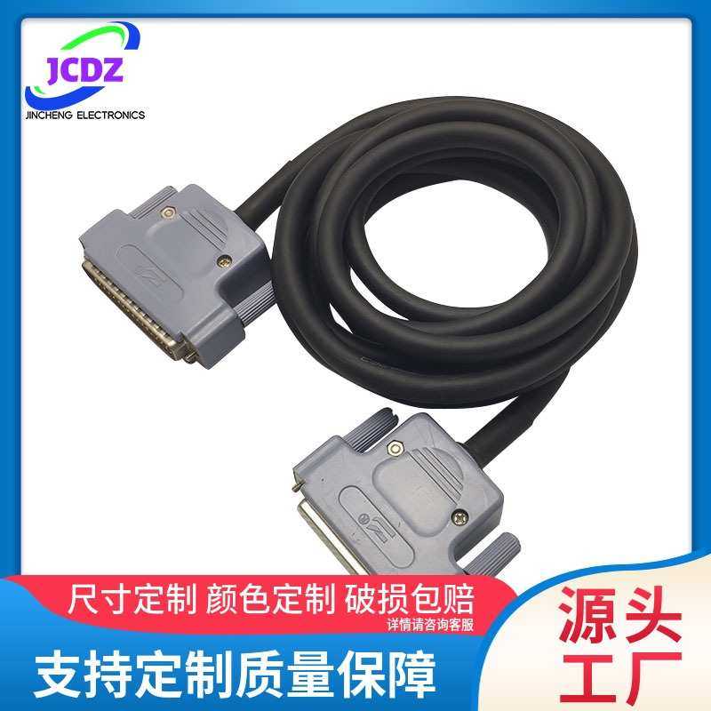 DB50 端子板 接线模块 HDB 50芯 公母可选 中继端子台 替代研华