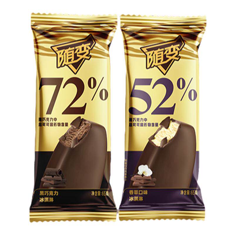 【凤凰传奇同款】蒙牛冰淇淋雪糕随变金标黑巧香草巧克力口味12支