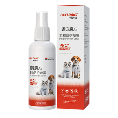 【拜达尔猫咪狗狗遛宠防虫喷雾】