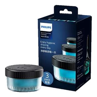 飞利浦电动剃须刀CC13清洗液适用S7731S8050S9933原装清洁液盒装