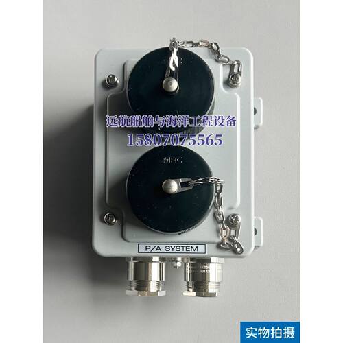 询价MRC MCS-2 原厂 议价