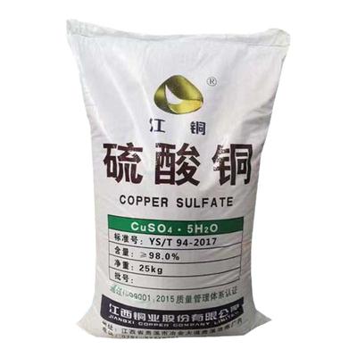 硫酸铜晶体水产养殖除藻剂粉末果树专用杀菌剂溶液高纯度蓝矾无农