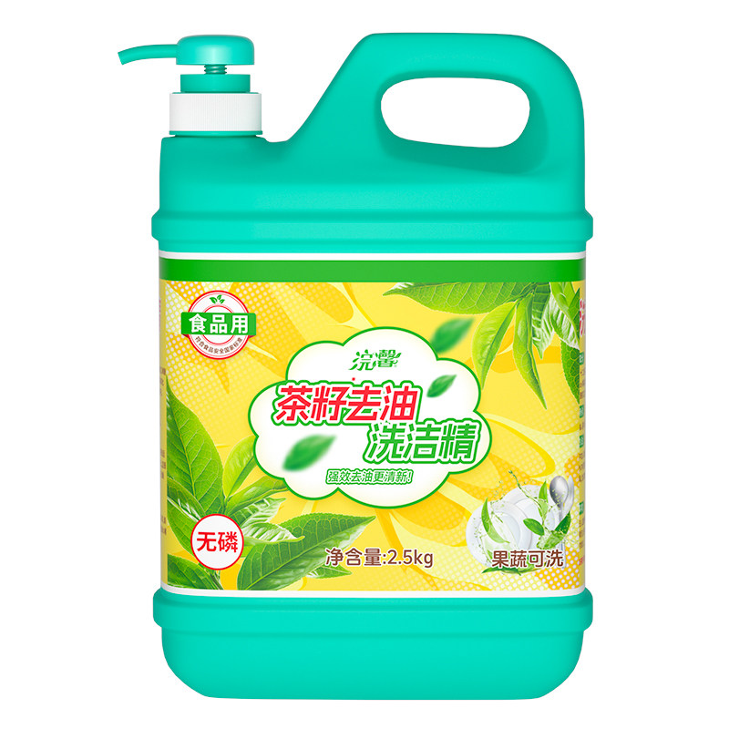 浣馨茶籽去油洗洁精大瓶装食品用果蔬可洗温和不伤手大瓶装