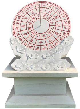 青石日晷雕塑定制赠母校惜时摆件