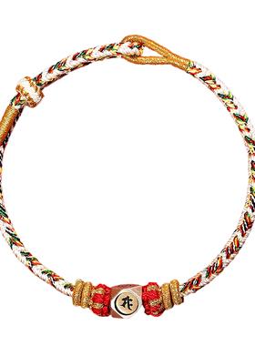 2026马年十二生肖本命年红绳