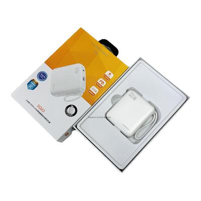 沃品充电宝SQ65自带线快充大容量