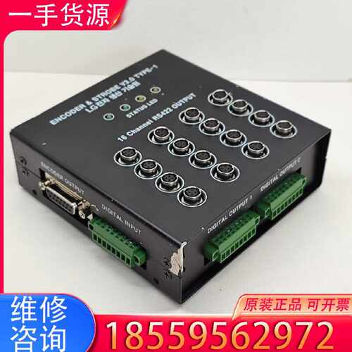 【询价】ENCODER & STROBE V3.0 TYPE-1适用
