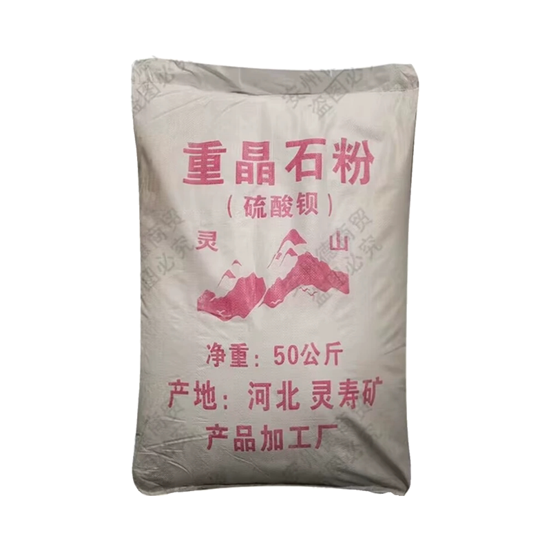 灵山重晶石粉原产地厂家直销包邮