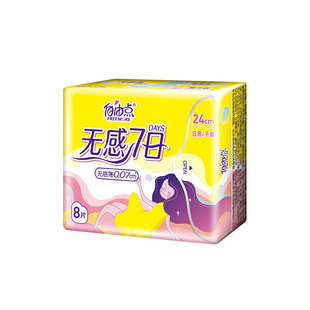 自由点卫生巾干爽网面全夜用组合280mm姨妈巾无荧光剂商超正品