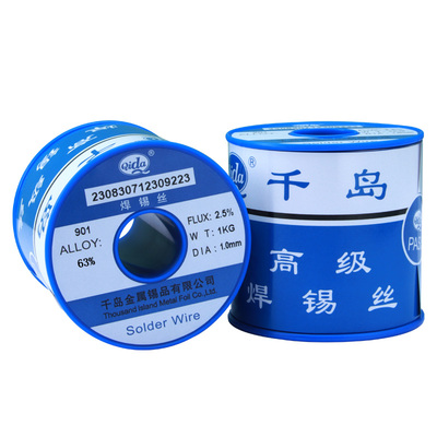 原装高纯度有铅千岛焊锡丝6337