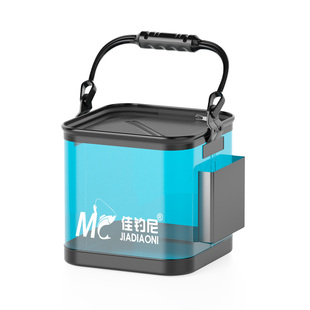 佳钓尼透明打水桶新型钓鱼桶小鱼箱野钓专用便携式折叠鱼护活鱼桶