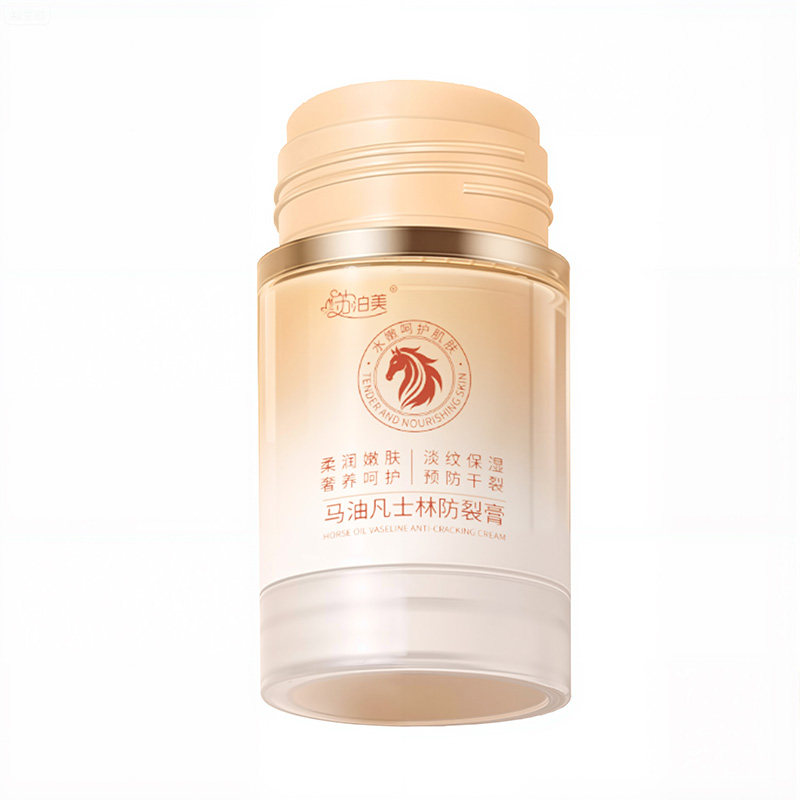 凡士林马油手足脚后跟干裂膏起硬皮修复霜补水保湿脱皮防护皲开裂